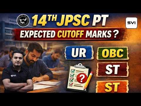 14TH JPSC PRE EXPECTED CUTOFF | REVISE ANSWER KEY & PRE RESULT UPDATE !