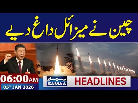 China Launches Missiles | Big News | US Venezuela Latest Update | 6 AM News Headlines | 05 Jan 2026