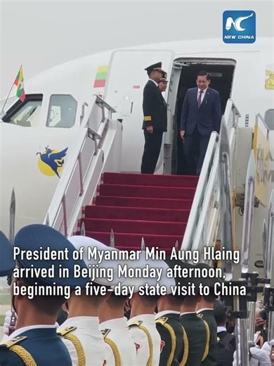 Myanmar's president arrives in Beijing for state visit