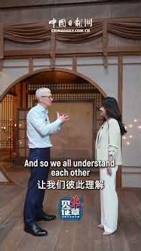 Apple CEO: "Tear down walls that separate and divide"