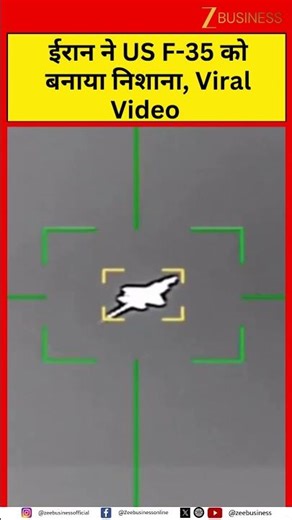 Iran Targets US F-35 | Emergency Landing Reported | Viral Video