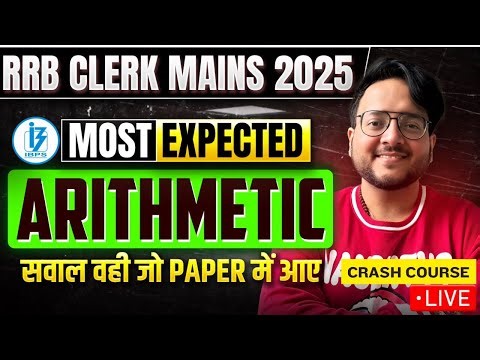 🔴 RRB CLERK Mains MOST EXPECTED ARITHMETIC Questions ! ✅ TOP 40 Mains Arithmetic Harshal Sir
