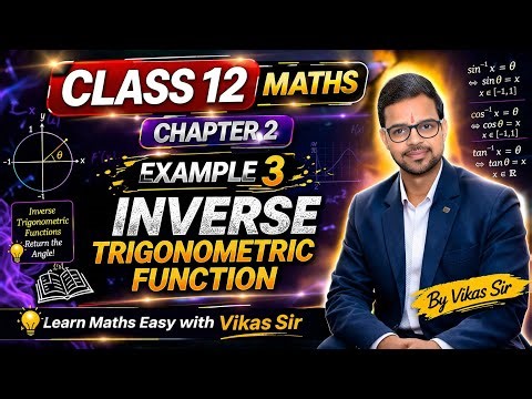 😱 Example 3 इतना आसान! Inverse Trigonometric Functions | Class 12 Maths Chapter 2 | by vikas sir