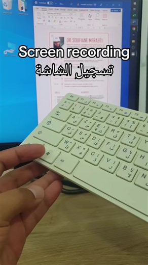 screen recording in computer 💻 #drmerabti #fyp #foryou #computer #tips