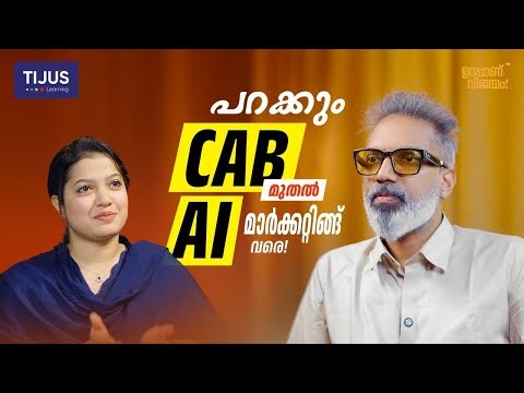 Future of Tech: From Aircabs to AI Marketing!