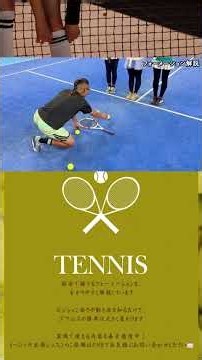 女子ダブルス解説 相手をミスさせるストローク#テニス #全日本テニス選手権 #女子ダブルス