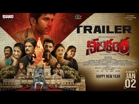 Nilakanta Trailer | Master Mahendran | Yashna Muthuluri | Neha Pathan | Rakesh Madhavan