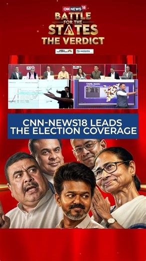 CNN NEWS18 LEADS THE ELECTION COVERAGE | West Bengal, Tamil Nadu | BJP Vs TMC | DMK Vs TVK | N18S