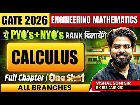 GATE 2026 | CALCULUS PYQs & NYQs | ENGINEERING MATHEMATICS | VISHAL SONI SIR