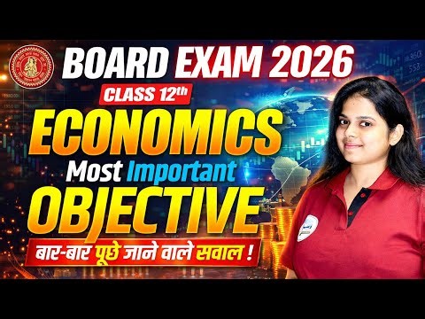 Economics Class 12 | Economics Most Important Objective | Board Exam 2026 | Edu Aditya