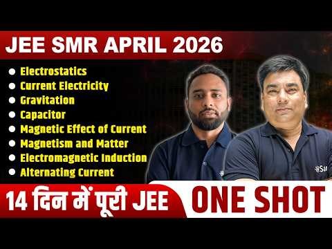 Electrostatics, Current Electricity, Gravitation, Capacitor, MEC, Magnetism & Matter,EMI,AC One Shot