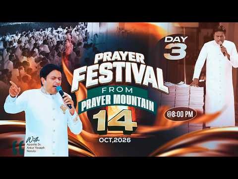 🔴LIVE SPECIAL PRAYER FESTIVAL FROM PRAYER MOUNTAIN | DAY - 3 | 14-10-2026 ⁨| #live #‪ANM