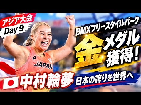 武本紗栄、最後の一投で劇的逆転！58m→62m15の執念🔥🥉