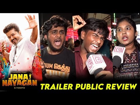 Jana Nayagan Trailer Public Review 🔥 Thalapathy Vijay Jana Nayagan Trailer Review | Anirudh H Vinoth