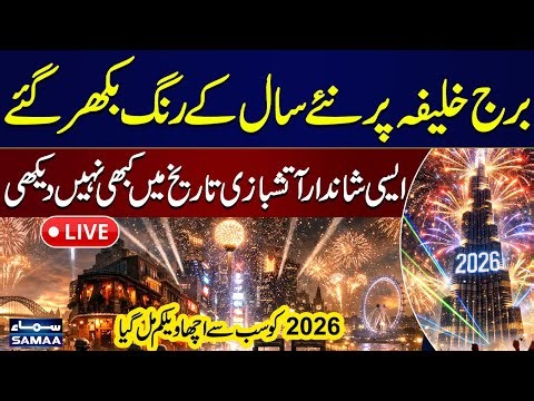 Spectacular Fireworks at Burj Khalifa | 2026 New Year Celebration | Exclusive Footage