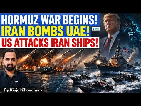 Hormuz Crisis Explodes! Iran Attacks UAE With Ballistic Missiles! US Destroys Iran Ships | Kinjal