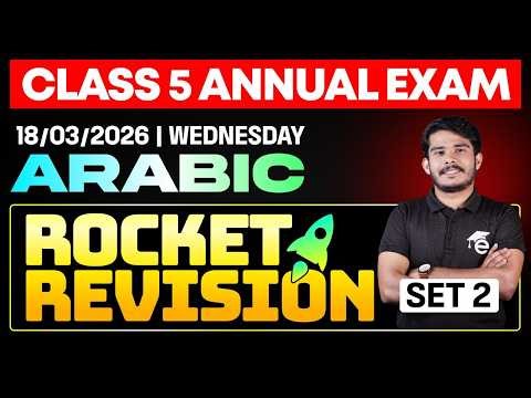 CLASS 5 Annual EXAM 18/03/2026 WEDNESDAY | Arabic Rocket Rivision (set 2) | Eduport