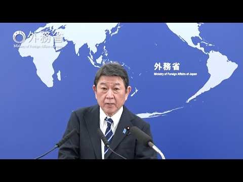 茂木敏充外務大臣会見(令和8年3月24日）