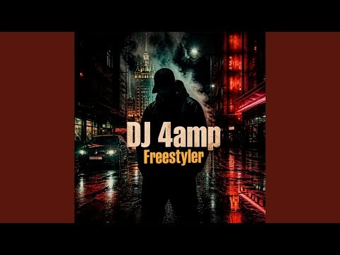 Freestyler