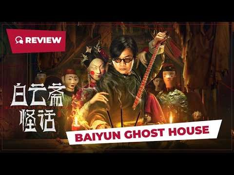 Baiyun Ghost House (白云斋怪话, 2025) || Review || New Chinese Movie