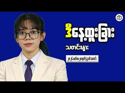 Global Economic Trends That May Shape Your Financial Future