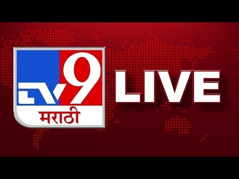 TV9 Marathi News LIVE | Rain Update | Uddhav Thackeray | Eknath Shinde | Politics | Shiv Sena Crisis