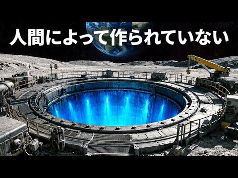 月に2030年までに原子炉が設置されます。