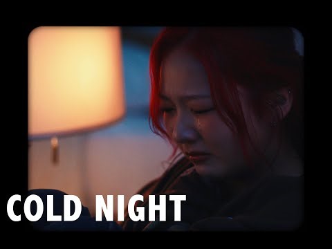 HANA / Cold Night -Music Video-