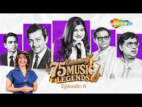 Ep 6 | 75 MUSIC LEGENDS | Alka Yagnik, Madan Mohan Jagjit Singh etc |Ghazals | Host: Adaa | 75M Subs
