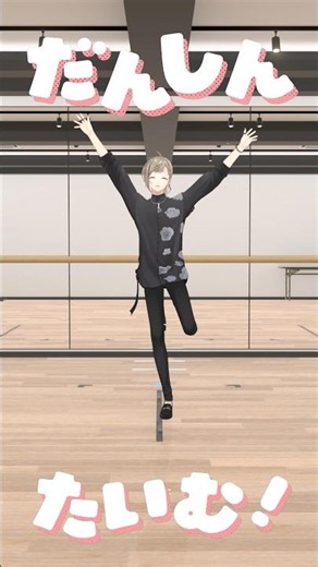 ｢にぎにぎにじたうん！｣ #にぎにじダンス 踊ってみた🥳【にじさんじ/叶】
