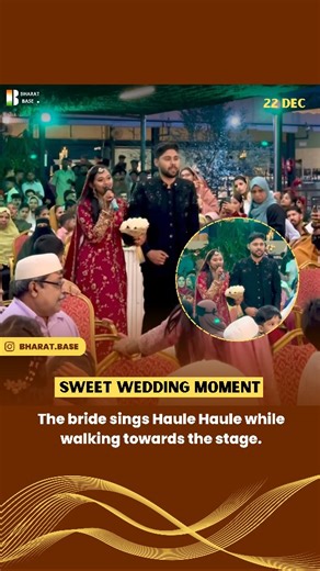 The Bharat Base on Instagram: "A calm and beautiful wedding moment as the bride walks towards the stage while singing Haule Haule. Her soft voice, happy smile, and slow steps make everything feel special. The groom walks beside her, listening with love. Sometimes, the simplest moments become the most memorable parts of a wedding. @henna.umairaa"
