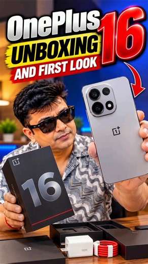 Oneplus 16 Unboxing and First Look 👀
