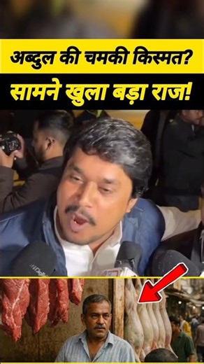 Quran💛💚Surah 17 Ayat 81| 💚♥️🫵सच्चाई आ गई और झूठ मिट गया। #shorts #muslim #viralvideo #latestne