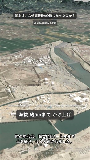 消えた港町は、どうやって蘇った？ #閖上 #東日本大震災 #地理