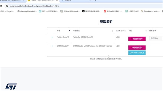 如何手动创建stm32的HAL工程项目