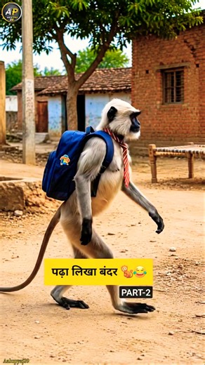गांव का पढ़ा लिखा बंदर 🤣😂 #funny #thetharpuns #aalupyajjoke #comedy @thethar_puns