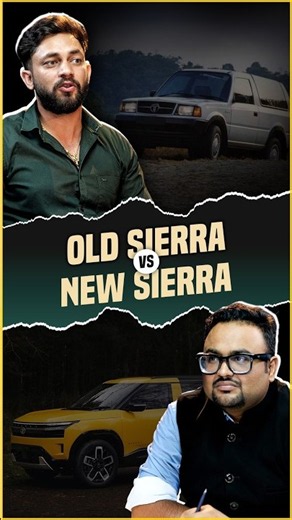 Why Tata Sierra Lost Its Soul? | Old vs New Sierra