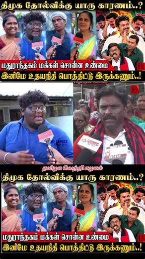 மலேசியா தமிழக் வெற்றி கழகம் TVK தலைவர் সাক্ষাৎকাৰ | Malaysia TVK interview