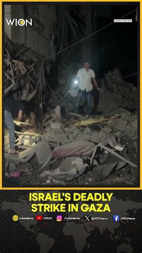 Aftermath of deadly Israeli Strike on Gaza City | WION Shorts