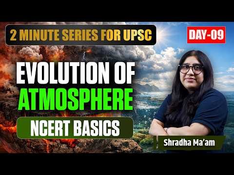 Geography UPSC | Evolution of Earth's Atmosphere Explained from NCERT | Solar Winds, Degassing
