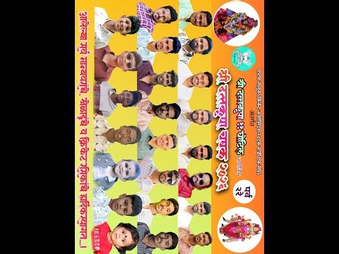 SHRI DATTA KRUPA CHASHAK 2026 || श्री दत्तकृपा चषक २०२६