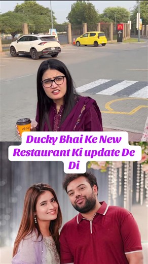 @Ducky Bhai @Aroob Jatoi #UK #germany #duckybhai #viral #tiktok | ducky bhai new restaurant