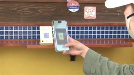 みきゃんアプリを使って在宅子育て支援(愛媛県・四国中央市)（あいテレビ）