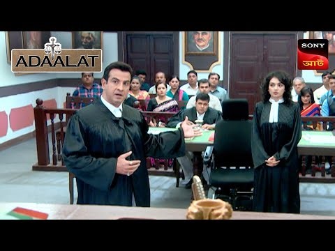 Adaalat | আদালত | Ep 369 | 13 Jan 2026 | Full Episode