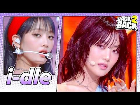 [4K BACK2BACK ⭐ i-dle] Queencard 🔁 Gimme Dat Love | KBS WORLD TV