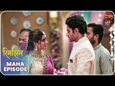 Rimjhim - Choti Umar Bada Safar | Maha Episode | रिमझिम की कसौटी | Dangal TV