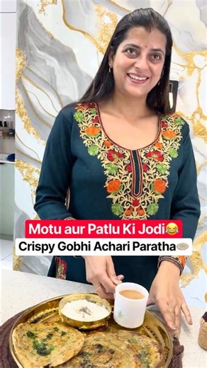 Motu Patlu Aur Achaar Wale Gobhi Lacha Parathe 😂 #paratha #lachaparatharecipe #recipe #cooking