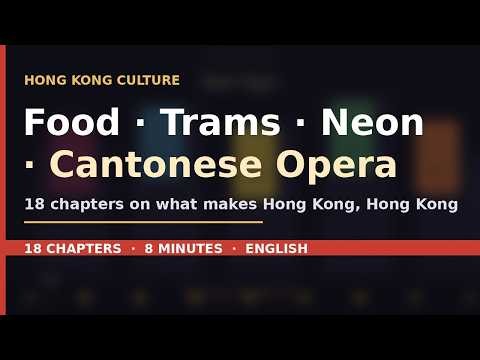 Hong Kong Culture in 8 Minutes | Food, Trams, Neon & Cantonese Opera (English)
