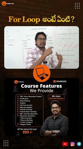For Loop in Java Explained in 60 Seconds | Most Used Loop for Beginners | PythonLife
