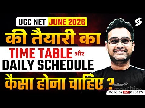 UGC NET June 2026 Preparation 🔥 | UGC NET Perfect Time Table & Daily Study Plan | Manoj Sir